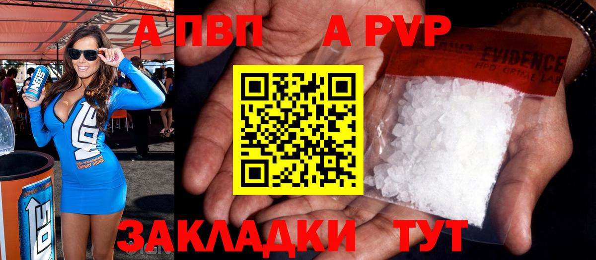 Alfa_PVP СК Георгиевск