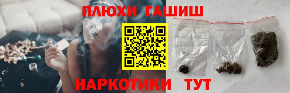 ГАШИШ AMNESIA HAZE Георгиевск