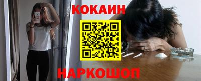 марки nbome Можайск
