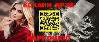 гашик Моздок