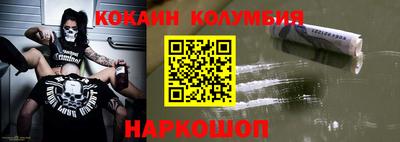 метамфетамин Можга