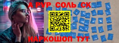 не бодяженный Мариинск