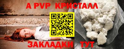 не бодяженный Мариинск