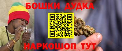 марки nbome Можайск