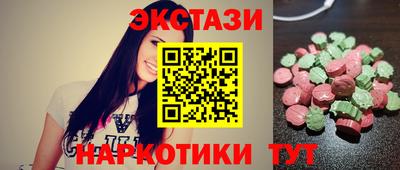 спиды Малоярославец