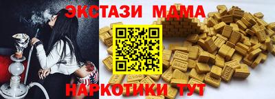 спиды Малоярославец