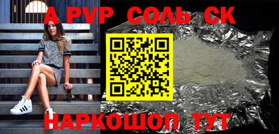 спиды Малоярославец