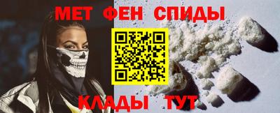 метамфетамин Можга