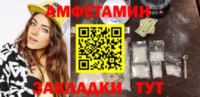 спиды Малоярославец