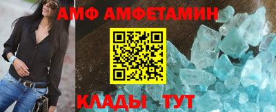 спиды Малоярославец