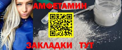 спиды Малоярославец