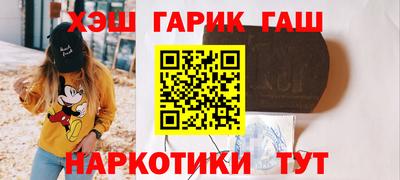 марки nbome Можайск