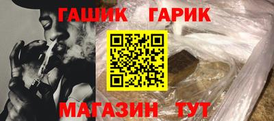 гашик Моздок