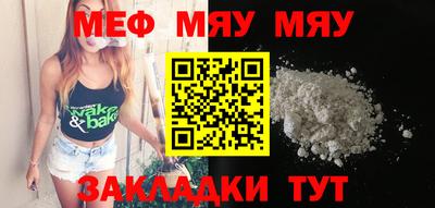 спиды Малоярославец