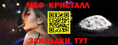 спиды Малоярославец