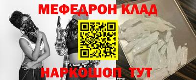 не бодяженный Мариинск