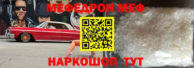гашик Моздок