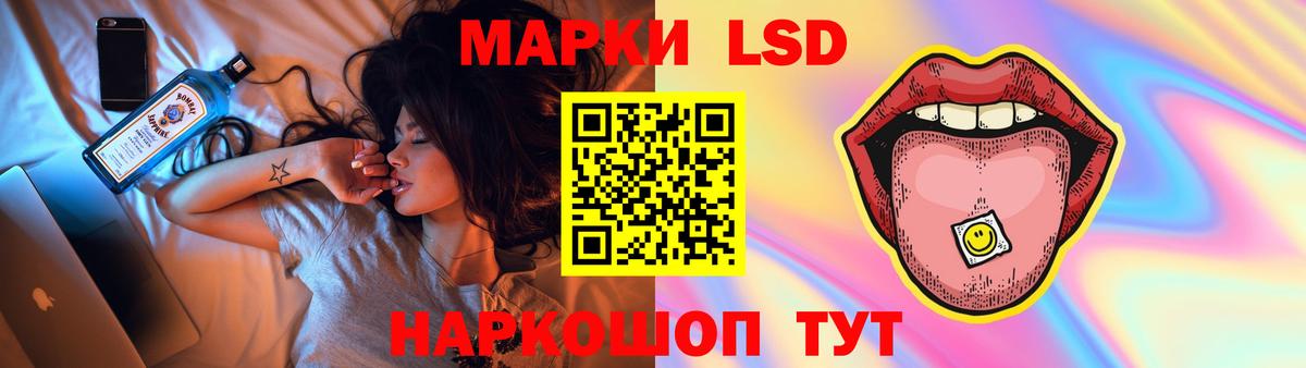 LSD-25 экстази ecstasy  Лсд 25 экстази кислота  Лсд 25 экстази  Георгиевск  Вход с VPN 