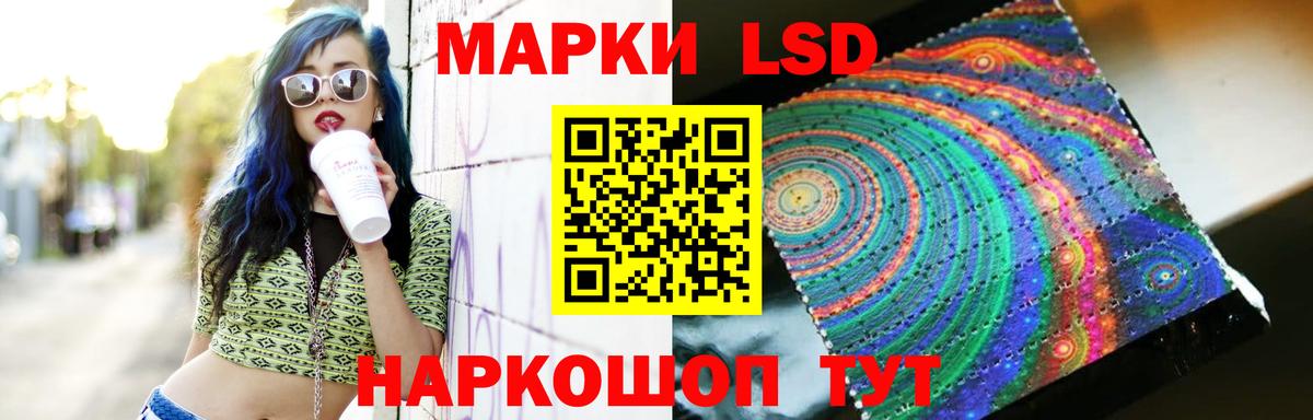 ЛСД экстази ecstasy Георгиевск