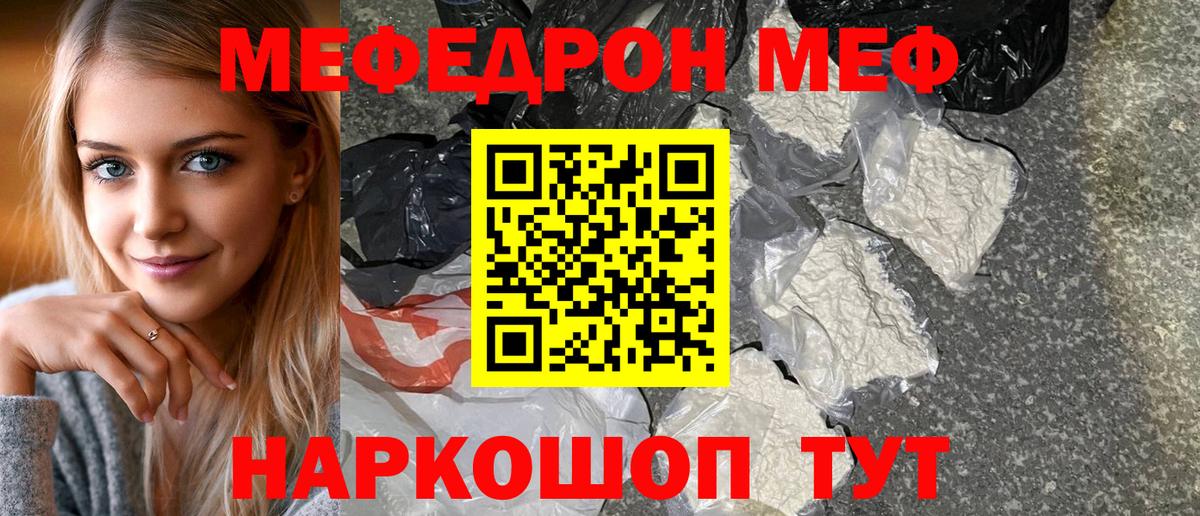 COCAIN  Вход с VPN  Мефедрон кристаллы  ГАШ  Георгиевск  Бошки Шишки 