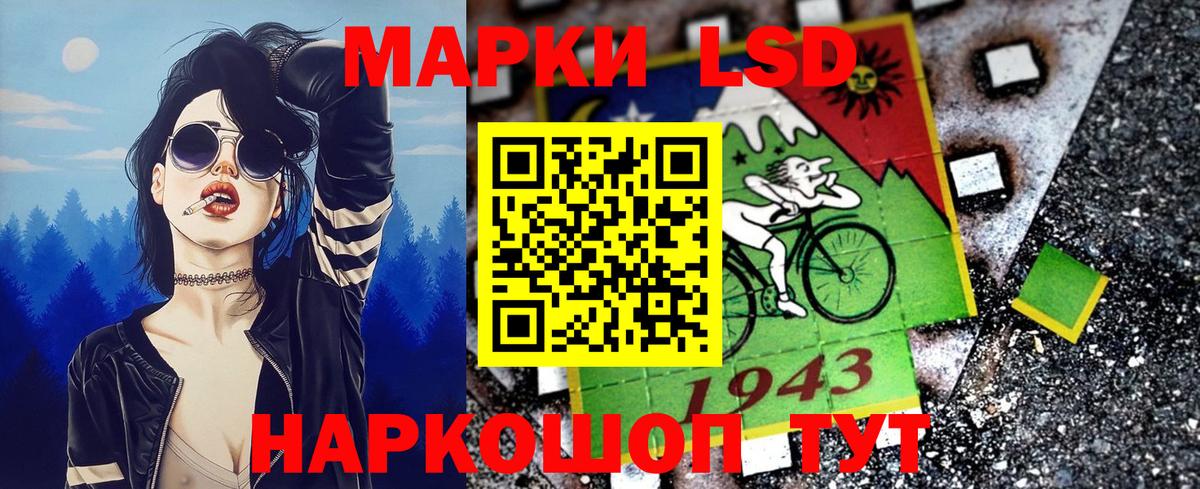 Наркотические марки 1,8мг  Вход с VPN  Георгиевск  где продают наркотики  Наркотические марки 1,8мг 