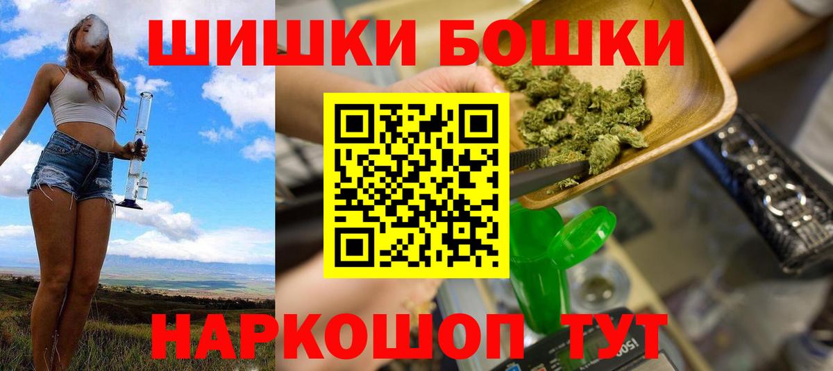 Канабис конопля Георгиевск
